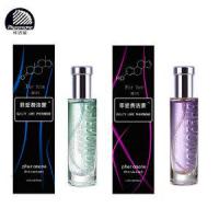 罪爱费洛蒙 闻香动情 把妹神器